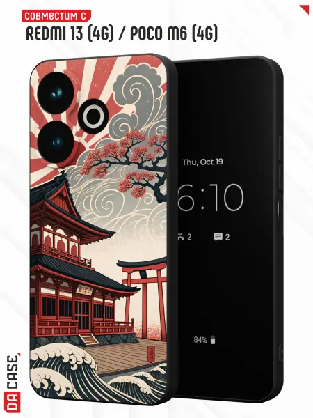 DACase Чехол на Redmi 13 4G c принтом Аниме