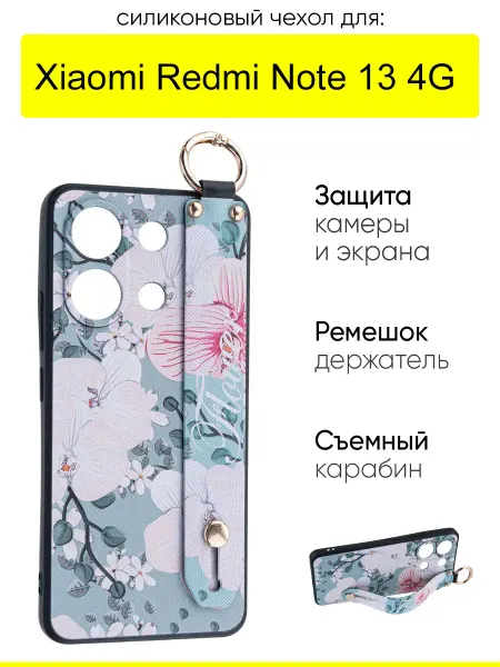 КейсБерри. Чехол для Xiaomi Redmi Note 13 4G, серия Flower