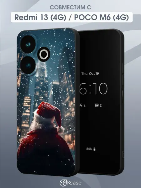 Kcase Чехол на Redmi 13 (4G) с принтом Санта
