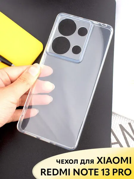 PrimeGadget Чехол на Xiaomi Redmi Note 13 PRO 4G POCO M6 PRO прозрачный