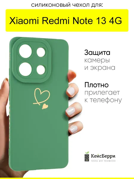 КейсБерри. Чехол для Xiaomi Redmi Note 13 4G, серия Picture