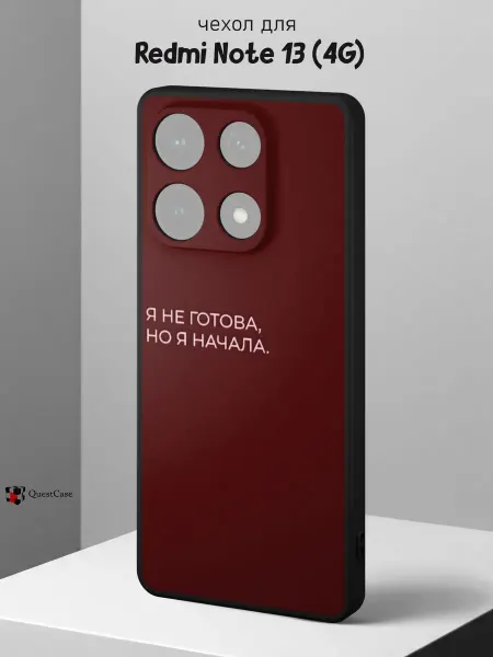 QuestCase Чехол на Redmi Note 13 (4G) с принтом Надпись