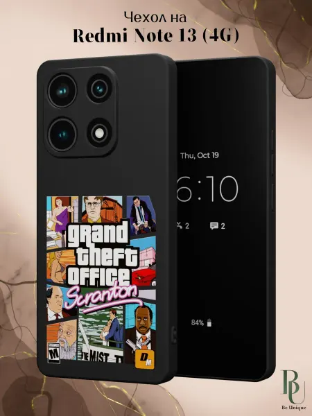 Be Unique Чехол на Redmi Note 13 4G с принтом Офис
