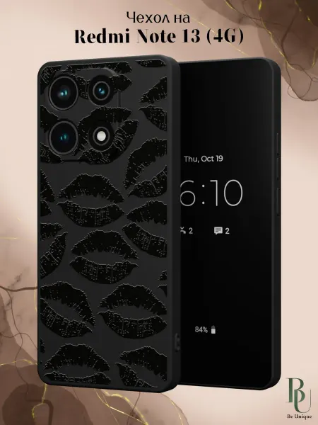 Be Unique Чехол на Redmi Note 13 4G с поцелуями