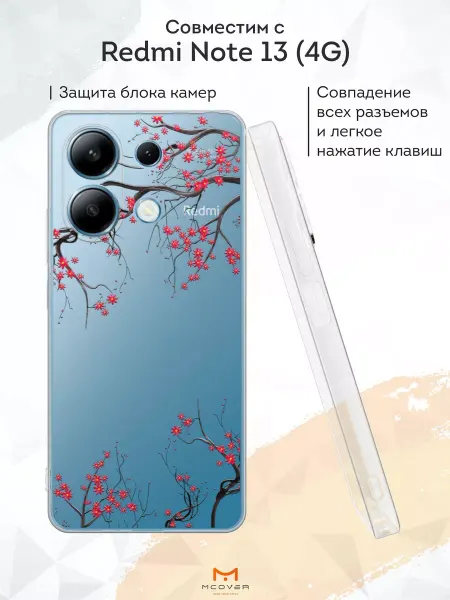 Мобилиус Чехол на Xiaomi Redmi Note 13 (4G) с принтом рисунок Аниме