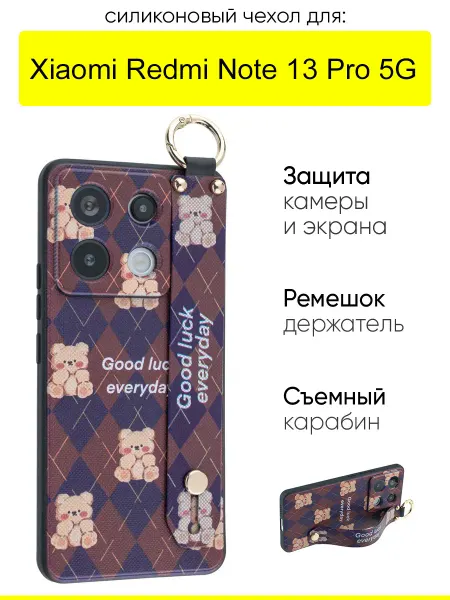 КейсБерри. Чехол для Xiaomi Redmi Note 13 Pro 5G, серия Flower