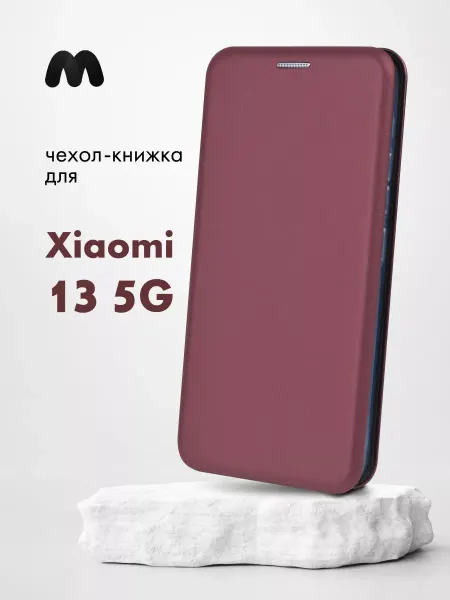 Safe-Case Чехол книжка на Xiaomi 13 5G