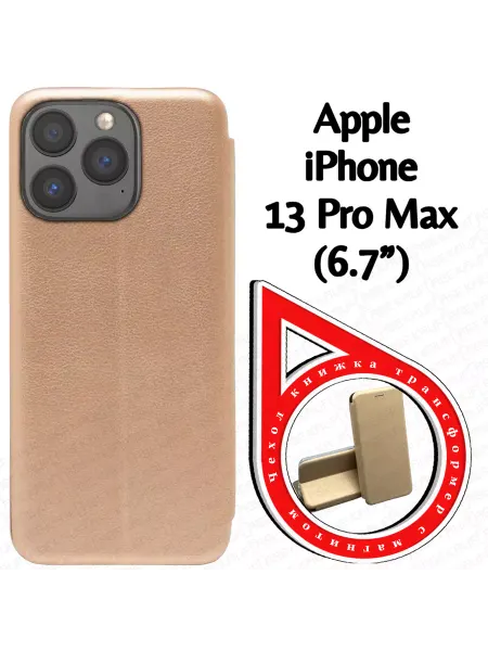 AAVCASES Бук-кейс на Apple iPhone 13 Pro Max (6.7")