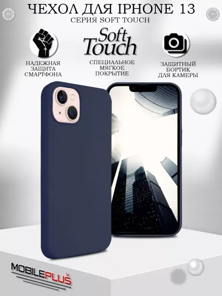 NIK accessories Чехол для iPhone 13 Soft Touch с защитой камеры