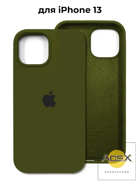 AcsX Чехол на iPhone 13