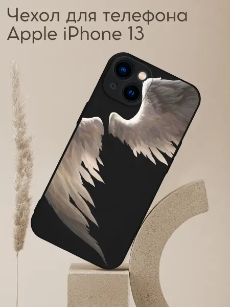 Allocase Чехол на iPhone 13 с принтом Крылья