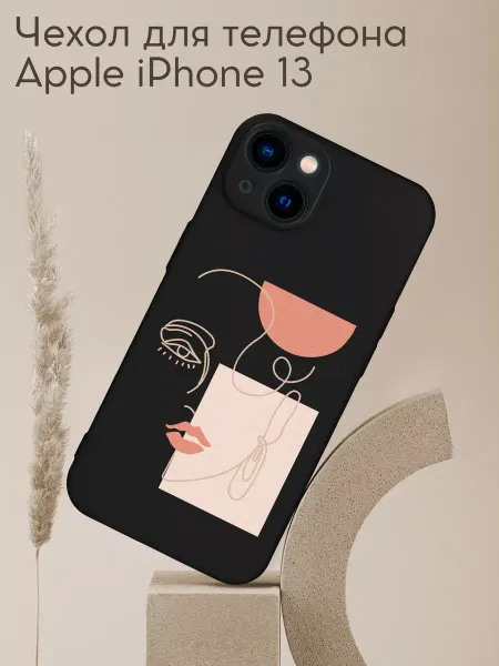 Allocase Чехол на iPhone 13 с принтом