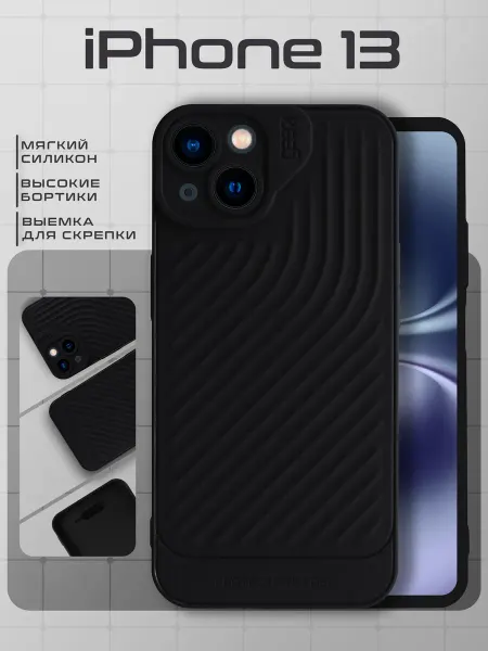 Allocase Силиконовый чехол на iPhone 13