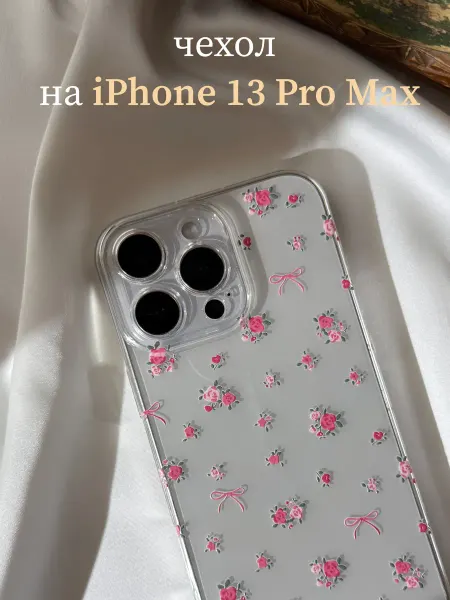 Pur Amour Чехол на IPhone 13 Pro Max прозрачный силиконовый с принтом