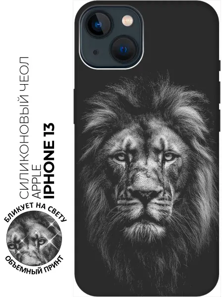 Bestluck Чехол на Apple iPhone 13