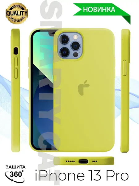 Smarty cat Силиконовый чехол для Apple iPhone 13 Pro