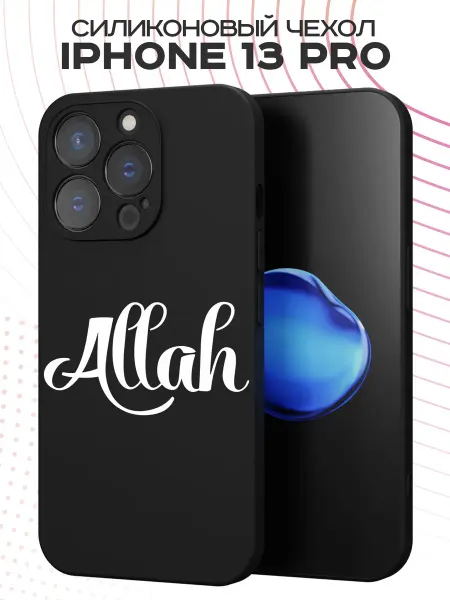 FACTORIA Чехол на Apple iPhone 13 Pro с принтом Ислам