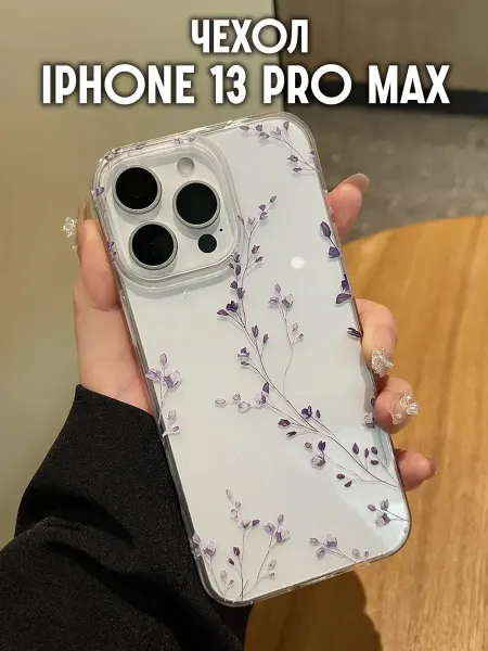 HIZA Чехол на Apple iPhone 13 Pro Max с принтом