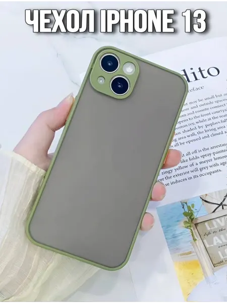 HIZA Чехол на Apple iPhone 13