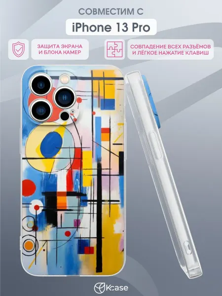 Kcase Чехол на Apple iPhone 13 Pro с принтом Абстракция