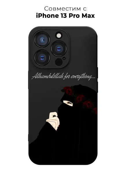 PANCASE Чехол на Apple iPhone 13 Pro Max Ислам