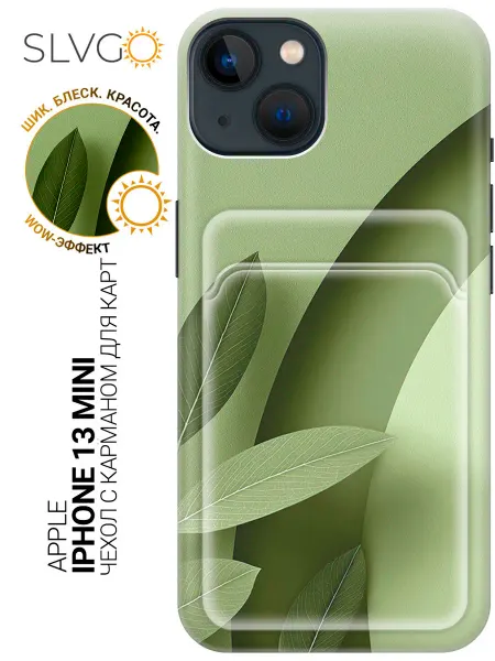 SLVGO Чехол на Apple iPhone 13 Mini милый