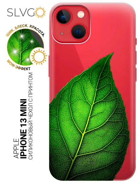 SLVGO Чехол на Apple iPhone 13 Mini необычный