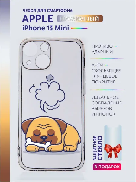 Apple Чехол на iPhone 13 mini прозрачный с принтом животные
