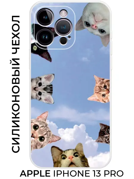 NOOTO Чехол на Apple iPhone 13 PRO