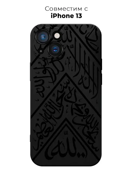 PANCASE Чехол на Apple iPhone 13 с принтом Кисва Каабы