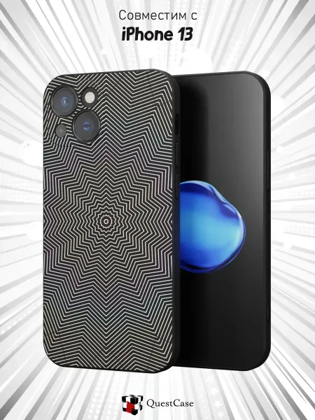QuestCase Чехол на Apple iPhone 13 с принтом Абстракция