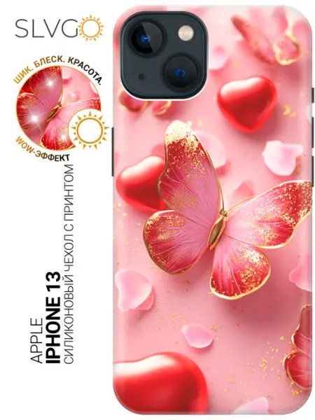 SLVGO Чехол на Apple iPhone 13 с бабочками