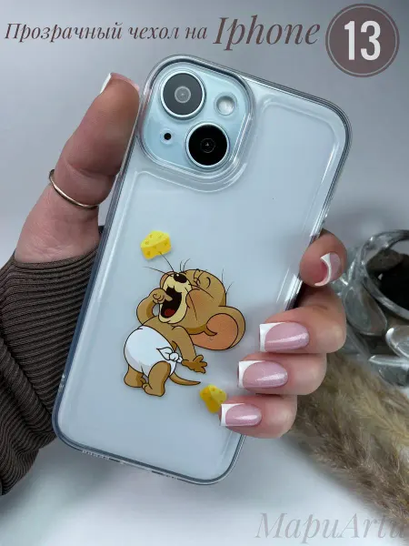 ART CASE Чехол на iphone 13 прозрачный, с принтом