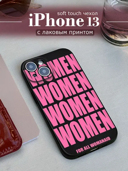 Avocase Чехол на iPhone 13 women