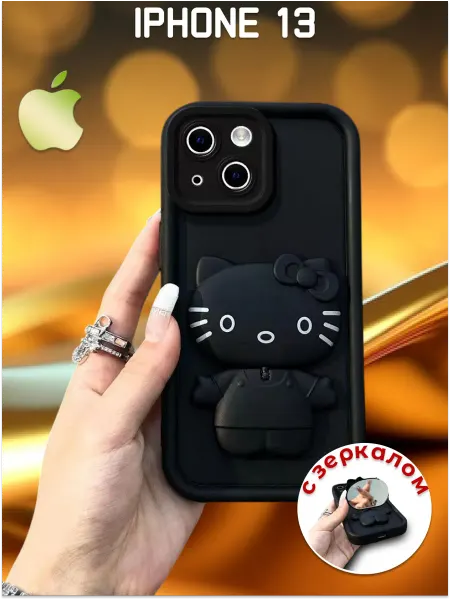 Bamper Case Чехол на iPhone 13 силиконовый с зеркалом
