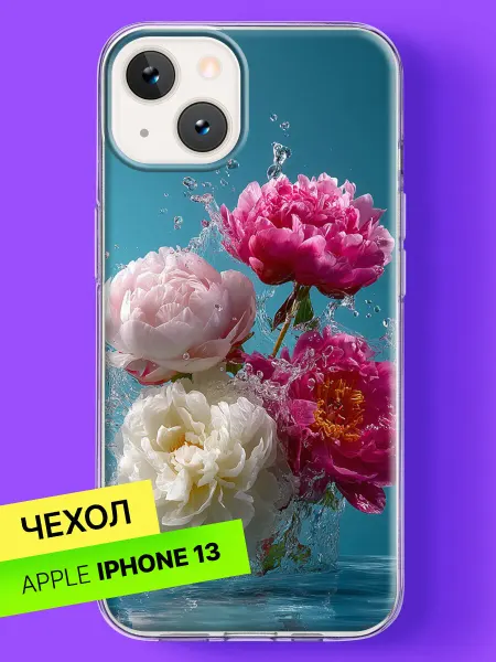 Bloopskin Чехол на iPhone 13 с принтом Пионы в воде