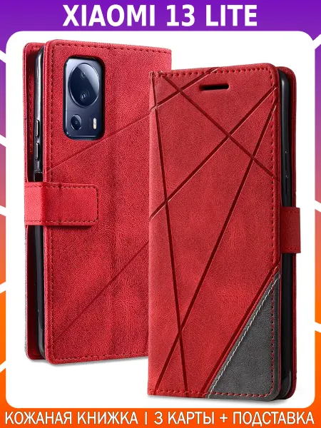 Bricase Чехол-книжка из кожи для XIAOMI 13 LITE