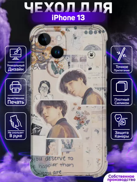MoonlightCase Чехол на iPhone 13 с принтом BTS
