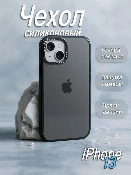 Molan Cano Чехол на Айфон 13 iPhone 13 черный