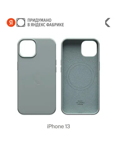 Commo Чехол Shield Case для iPhone 13 (Айфон 13), с Magsafe