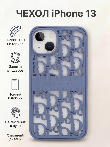 Lunex Case Чехол Dior на iPhone 13