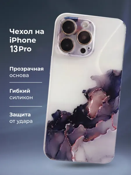 Hello Case Чехол на iphone 13 pro