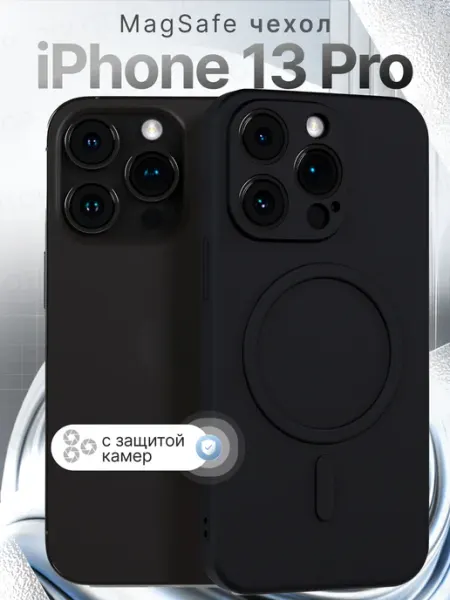 ZOLOTOP CASE Чехол на iPhone 13 Pro MagSafe силиконовый с защитой камеры