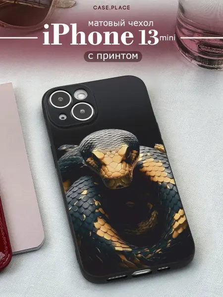 Case Place Чехол на iPhone 13 mini змея