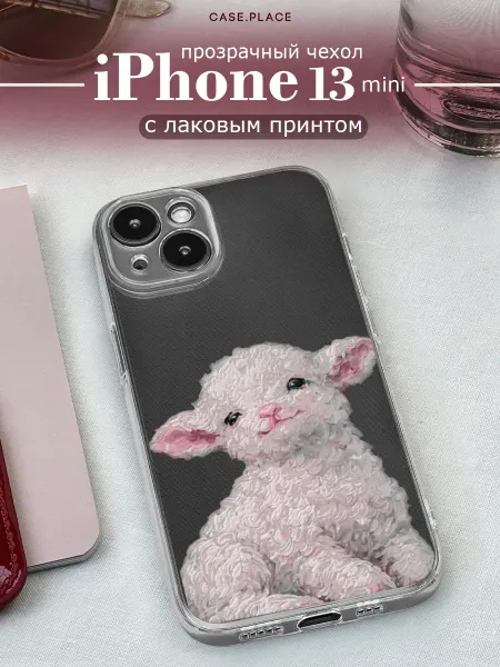 Case Place Чехол на iPhone 13 mini милый