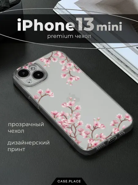 Case Place Чехол на iPhone 13 mini сакура