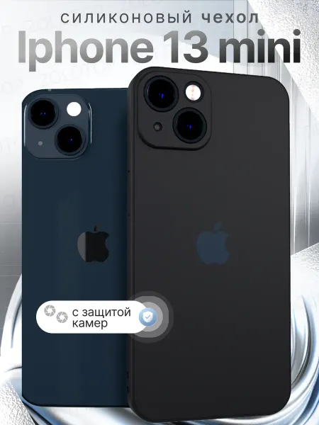 ZOLOTOP CASE Чехол на iPhone 13 mini Силиконовый с защитой камеры