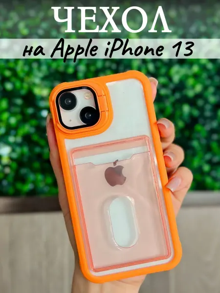 OXA Case Чехол на iPhone 13 с картой