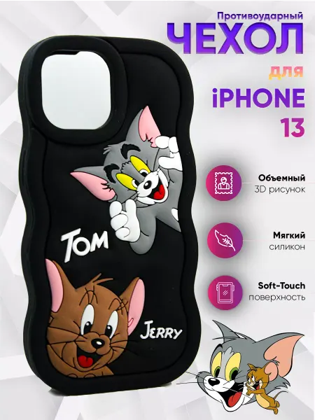 OXA Case Чехол на iPhone 13 объемный