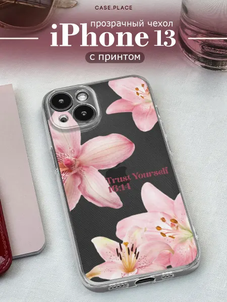 Case Place Чехол на iPhone 13 pinterest